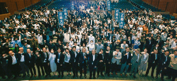 令和5年（2023年）度の就職活動決起大会の様子