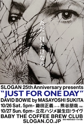 出版社 SLOGAN 25周年記念！ 鋤田正義デヴィッド・ボウイ写真展＆トークショー、 立花ハジメ誕生日ライヴを 原宿ハラカドにて10月26日(土)～27日(日)開催