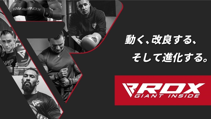 Cycleが英国発のMMA・フィットネスブランド「RDX®SPORTS」の日本総代理店に正式に決定