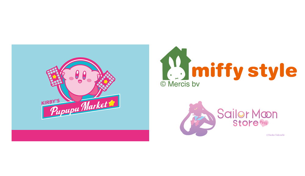 インバウンドの好調を受け、キデイランド心斎橋店、エリアを拡大して、5階に移転!2024年3月6日(水)増床オープン!キデイランド心斎橋パルコ店