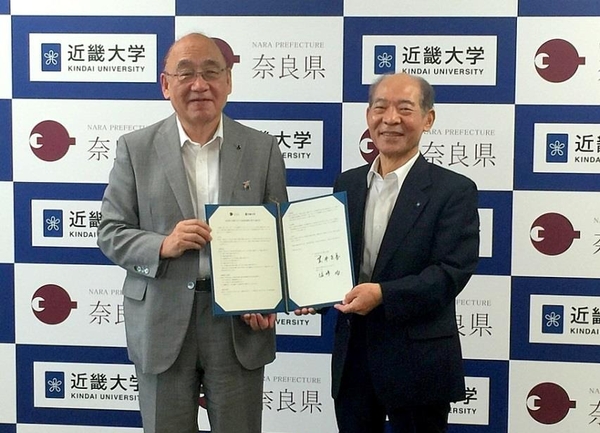 奈良県知事 荒井正吾(左)と近畿大学学長 塩﨑均(右)