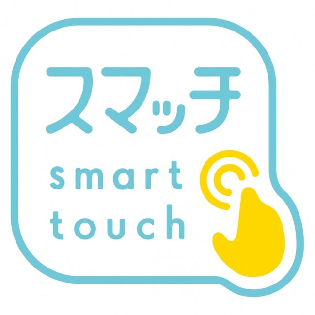 どんな壁や床もタッチ画面に早変わり！ 1→10driveがSmart Touch System「スマッチ」を開発
