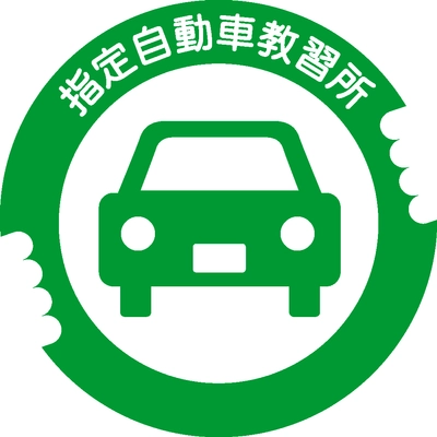 一般社団法人 東京指定自動車教習所協会