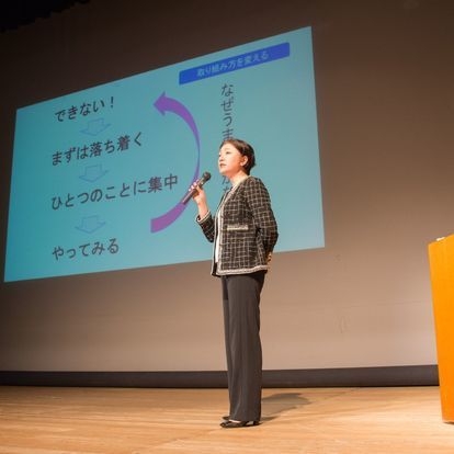 アズ直子講演