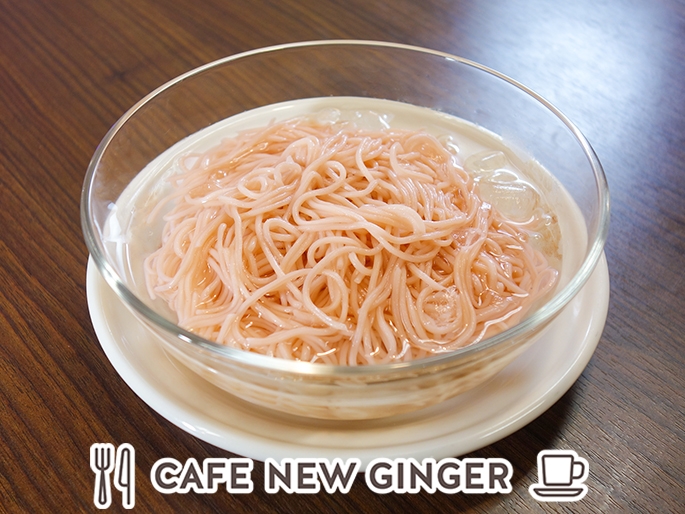 【替え玉】岩下の新生姜生そうめん