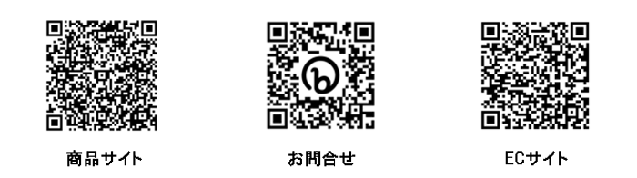 商品サイト/お問合せ/ECサイト