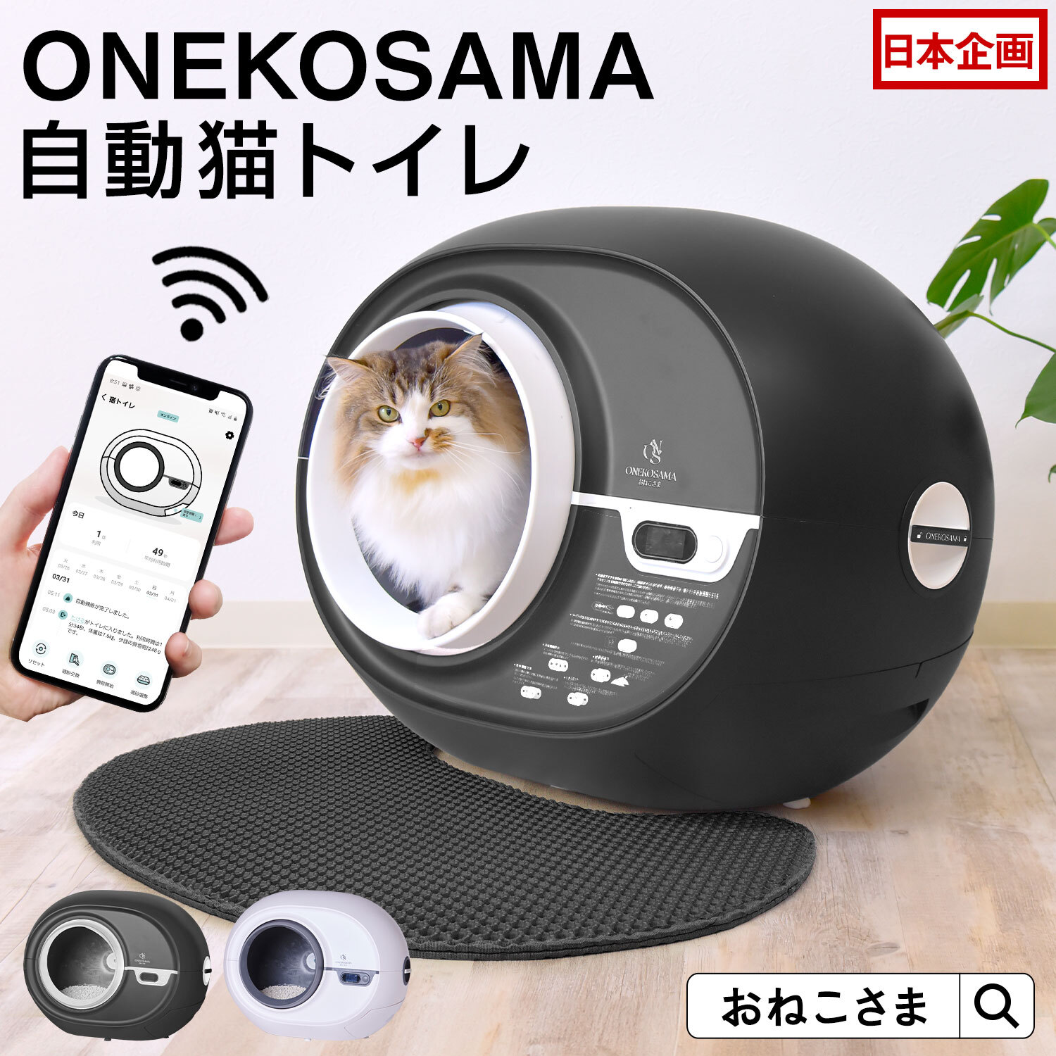 neko様専用 猫ナイトさま専用商品 ねこさま専用 再入荷！公式数量限定