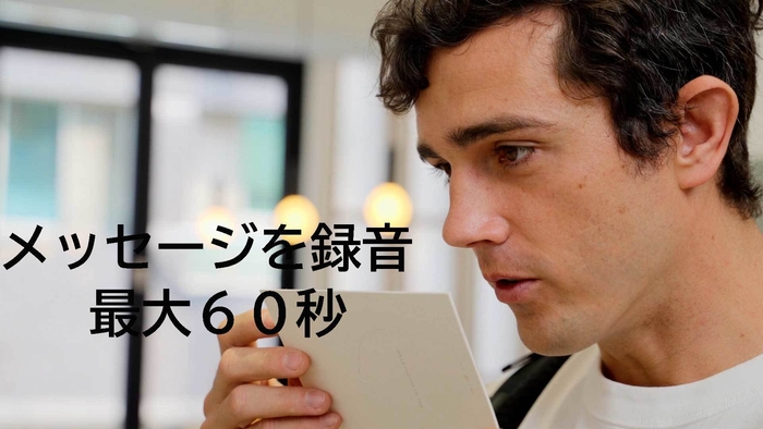 Wish You Were here音声メッセージ カード2