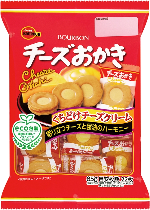 チーズおかき