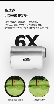Xtreye SQ1 ゴルフ用距離計 ケース付き 昼でも夜でも、正確な距離を0.1秒で計測】ゴルフレーザー距離計 Xtreye