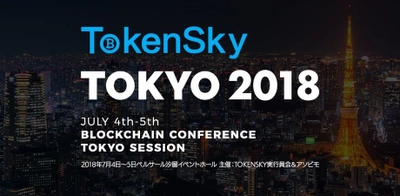 アジア最大級のブロックチェーン業界向けイベント 「TOKENSKY TOKYO 2018」に DApps「イーサエモン(Etheremon)」より マーケティング・ディレクター Nedrick氏が登壇決定