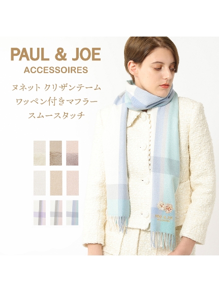 クリスマスムード高まる！PAUL & JOE ACCESSOIRES（ポール & ジョー