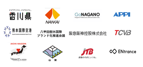 （写真は一部）