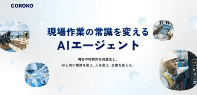 リリースのイメージ画像1