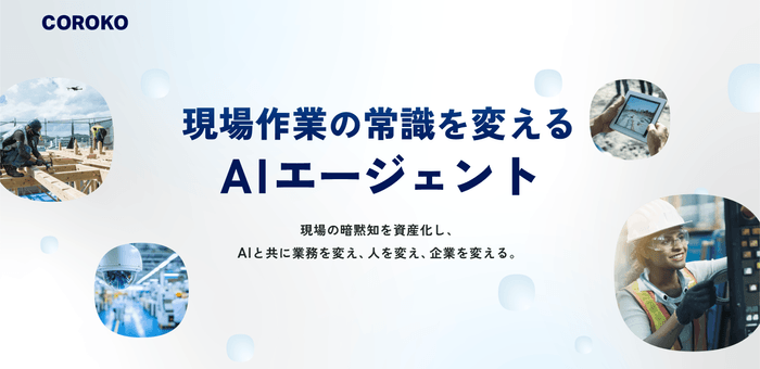 リリースのイメージ画像1