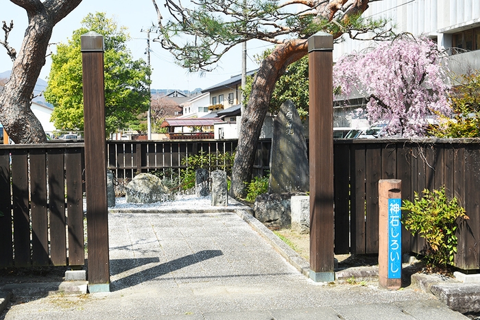 神石白石の入り口