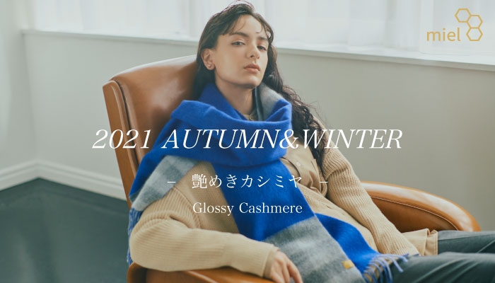 miel(ミエル)洗えるカシミヤ100%リバーシブルマフラー ブルー