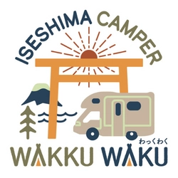 伊勢志摩Camperわっくわく