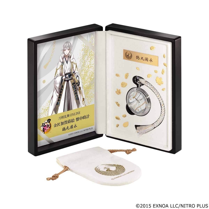 フルセット(鶴丸国永)