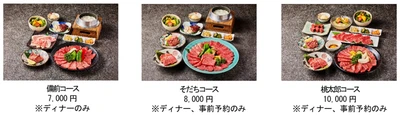 ～和牛焼肉 岡山そだち 開業２周年記念フェア～
感謝の気持ちを込めて「ビール付き飲み放題」を特別価格で提供
１０月２４日（土）～１０月３１日（土）に開催