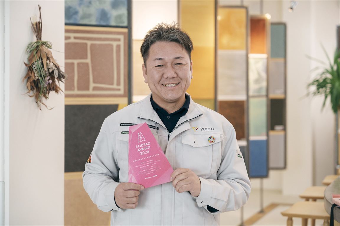 当社代表:結城伸太郎