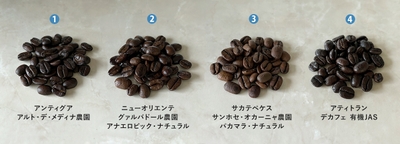 4種珈琲豆