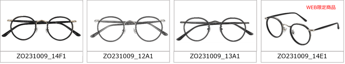 ZO231009　Boston　13,300円（税込・セットレンズ代込）