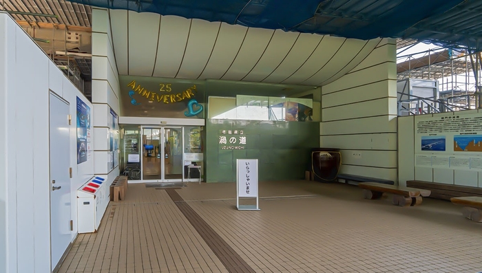 大鳴門橋遊歩道 渦の道