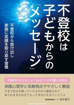 2021年7月発売の著書