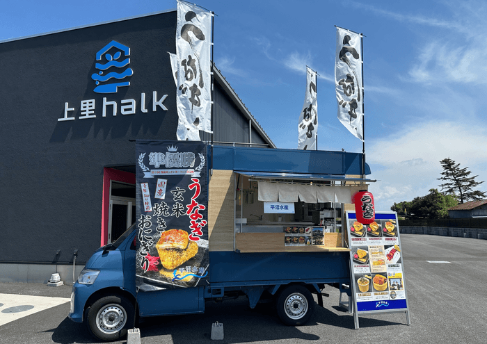 平沼水産をはじめとする上里町周辺地域のキッチンカーが出店予定
