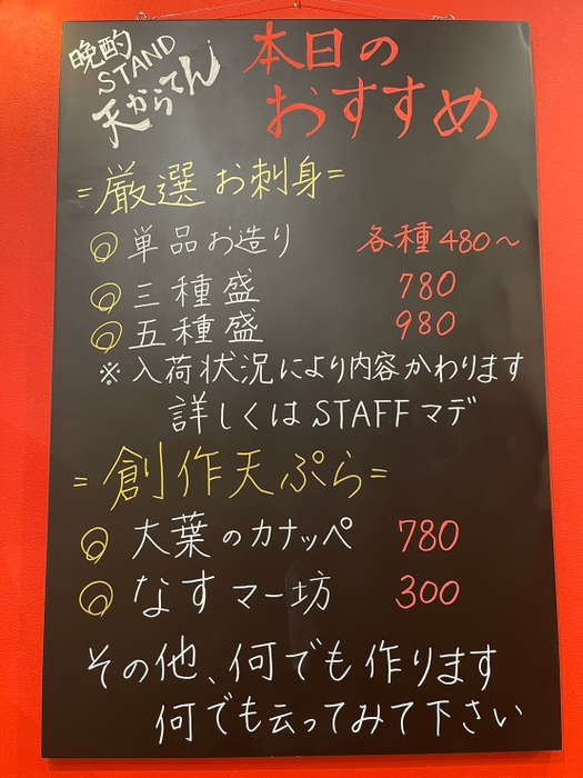 店内2