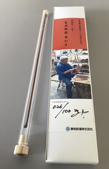 パッケージおよび耳かきケース