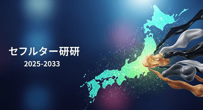 日本の合成ゴム市場