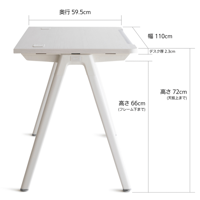 デスク_寸法