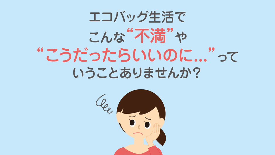 商品紹介アニメーション