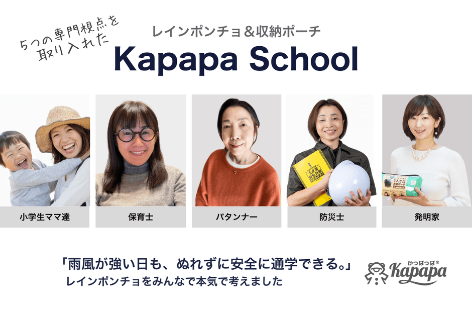 専門視点で開発