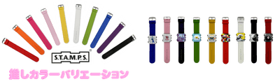 推しカラーバリエーション