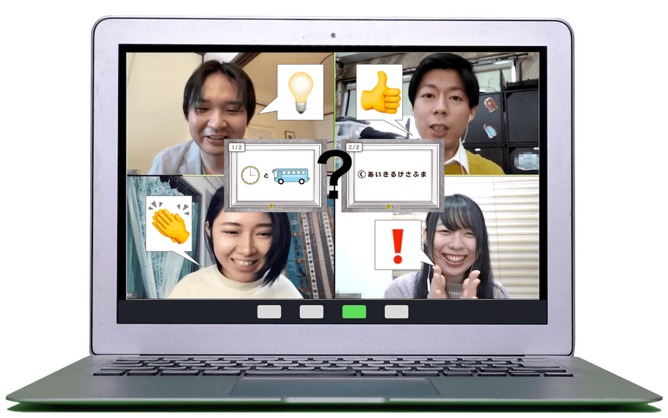 謎解き忘年会・新年会にオンラインで参加している社員のイメージ