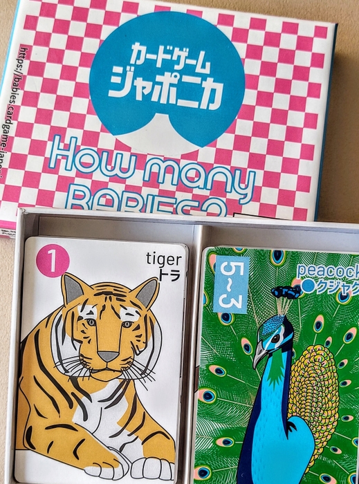 「ベイビーズ?」イメージ (2)