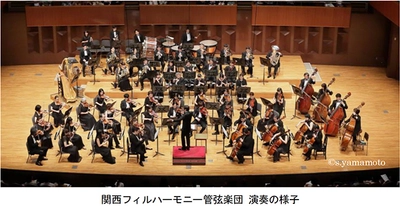 “本物のクラシック音楽”を通じて“感動”をお届けする 第11回「阪急ゆめ・まち 親子チャリティコンサート」開催