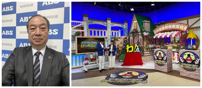 左:企画担当者であるABS秋田放送の三瓶様 / 右:番組収録時の様子