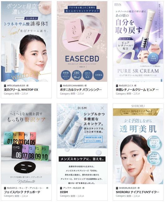 貴社のご商材やターゲットに沿って構成作成から対応します