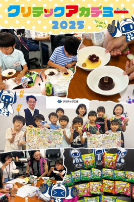 お菓子を使って地盤について学んだ第4回クリテックアカデミー(2025年8月)。詳しい様子は下記へ(クリテック工業 ブログ)