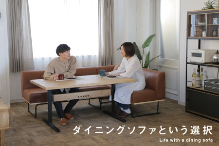 ダイニングをオフィスに。 クラッシュゲートから新しい生活様式に合わせた ソファコレクションを4月23日に発表