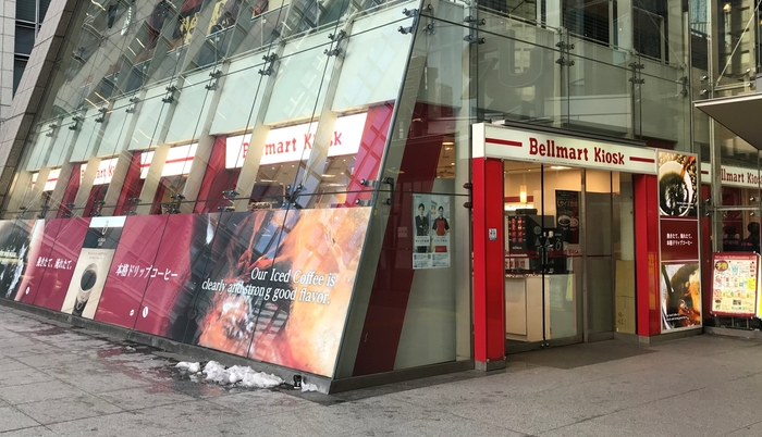 ベルマートキヨスク丸の内中央ビル(13:00頃販売開始)
