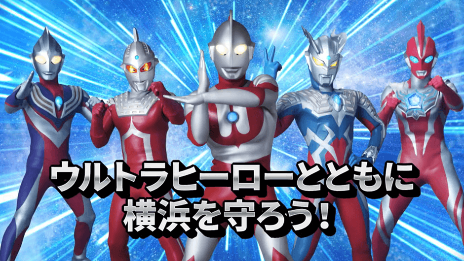 ウルトラヒーロー