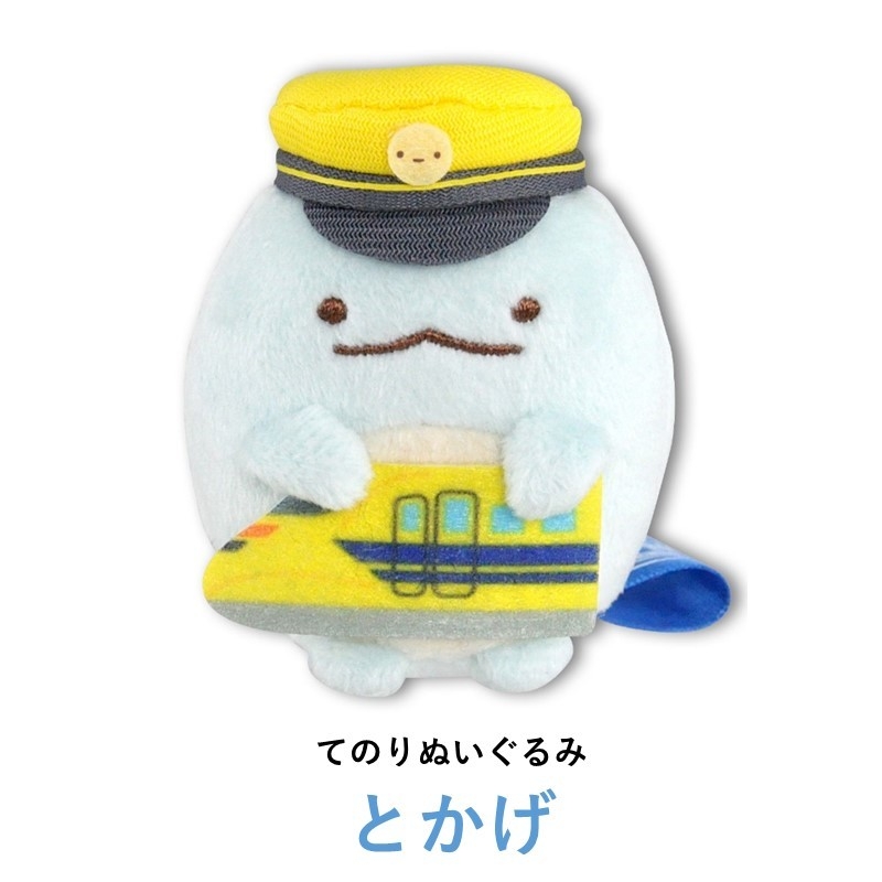 てのりぬいぐるみ とかげ 1,210円