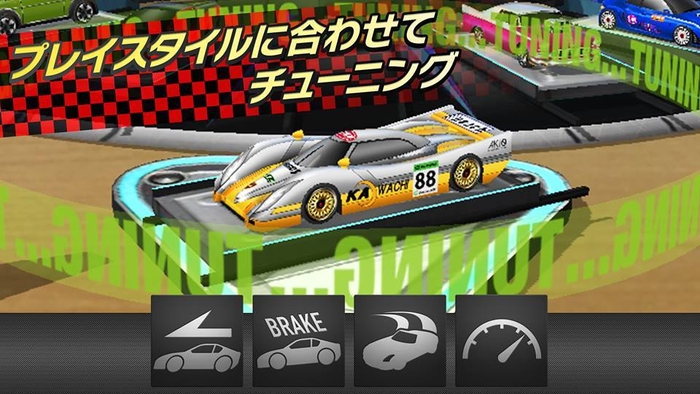 プレイスタイルやコースに合わせて車をチューニング！