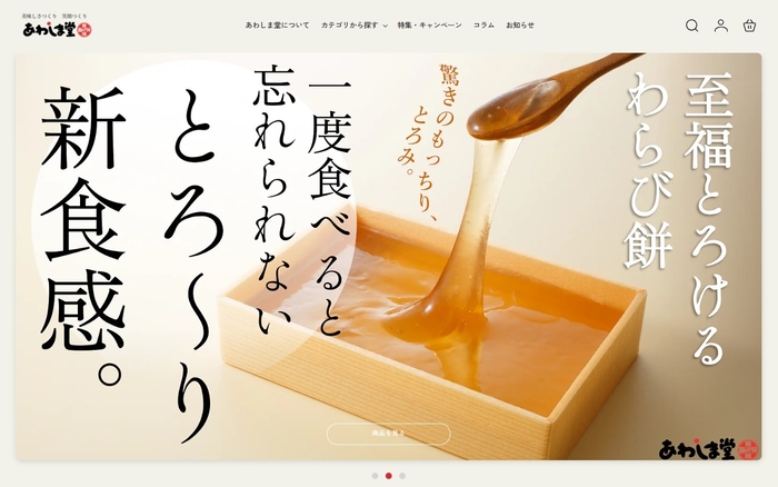 画像2 サイトイメージ