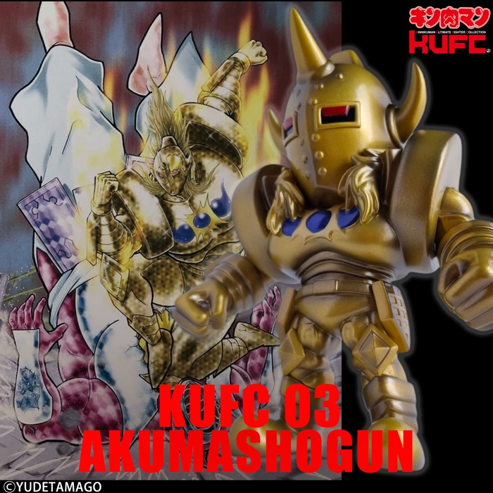 【画像7】KUFC 03 悪魔将軍 原作 ロンズデーライト2.0